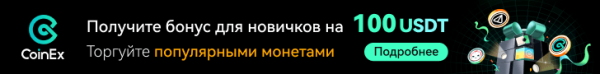 
Аналитик считает мемкоины самым крупным криптофеноменом                