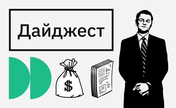 Разворот биткоина и обвал токена Трампов. События недели на крипторынке